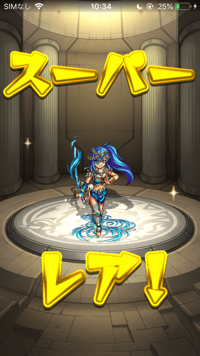 カーリー