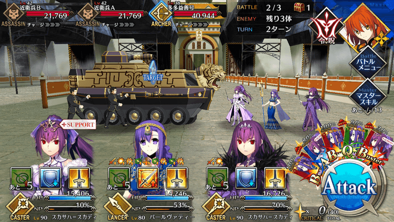 「人智統合真国シン」フリークエスト