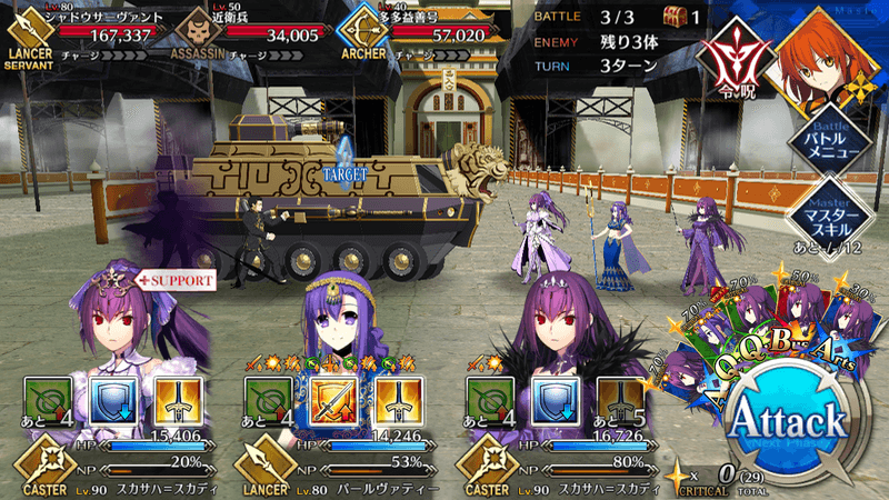 「人智統合真国シン」フリークエスト
