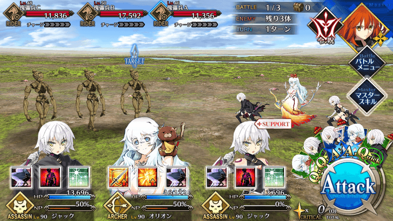 「人智統合真国シン」フリークエスト