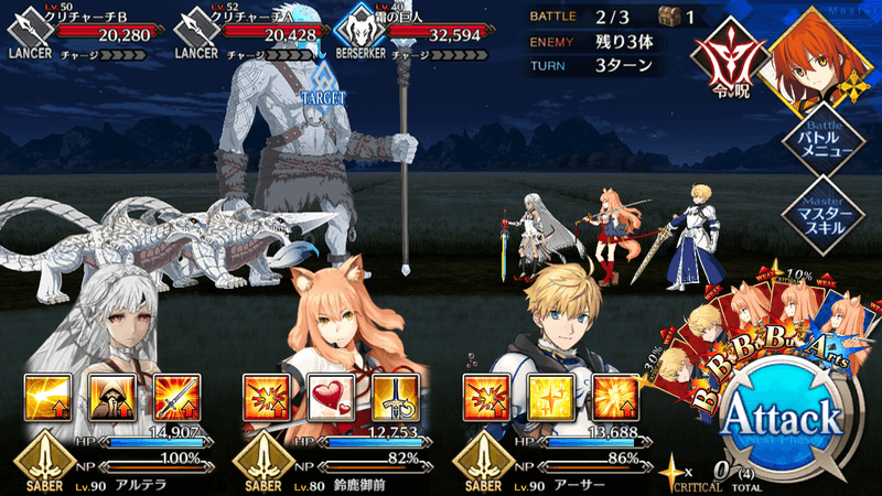 「人智統合真国シン」フリークエスト