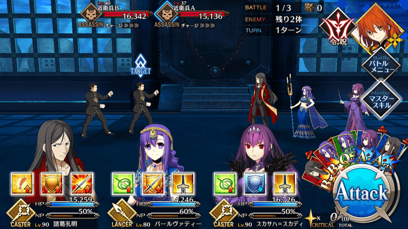 「人智統合真国シン」フリークエスト