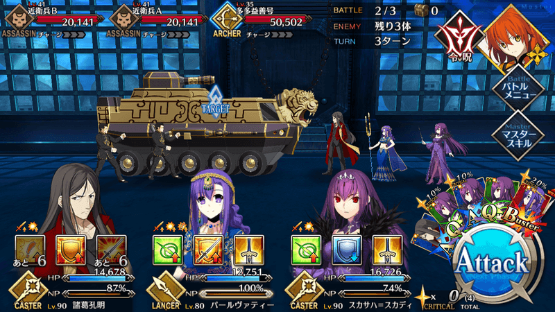 「人智統合真国シン」フリークエスト