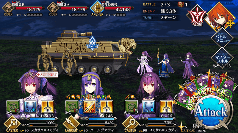 「人智統合真国シン」フリークエスト