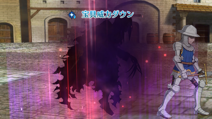 Fgo 宝具威力ダウン系スキルを使えるサーヴァント一覧 Appbank