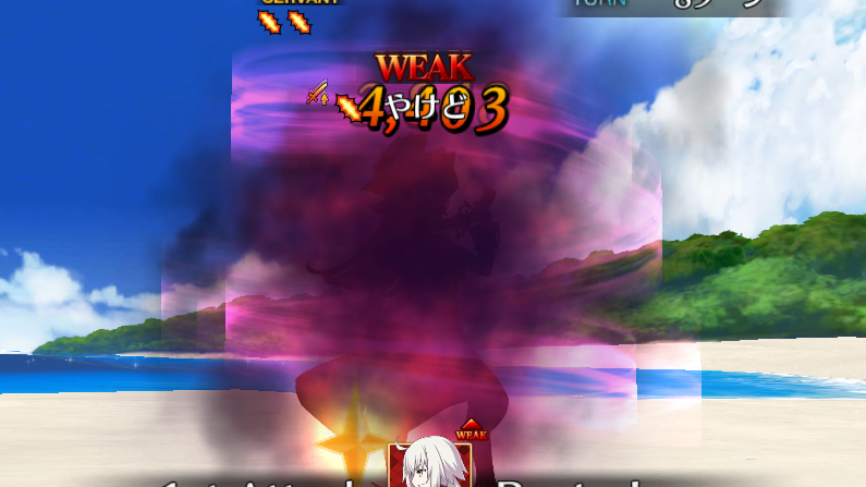 【FGO】やけど状態付与系スキルを使えるサーヴァント一覧