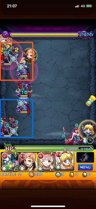 クイン・メタリア ステージ2