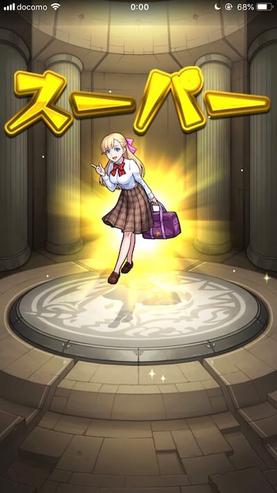 0オーブガチャ3日目