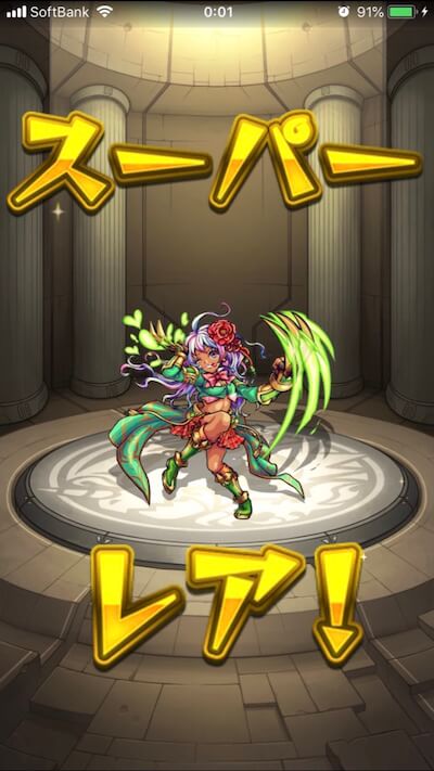 0オーブガチャ3日目