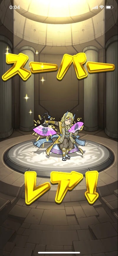 0オーブガチャ3日目
