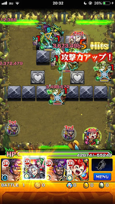 DW2触れ(ケガ減り特級)