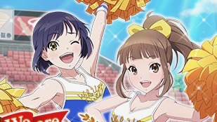 We are ―Wake Up, Girls! ゲーム『WUG天』で新人アイドルが運動会に挑戦!!