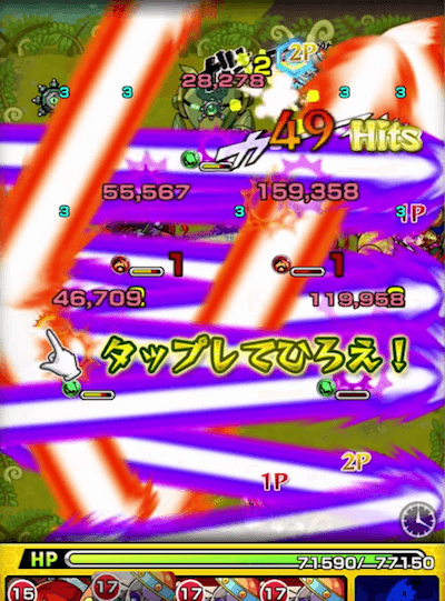 ガリレオ獣神化友情コンボ