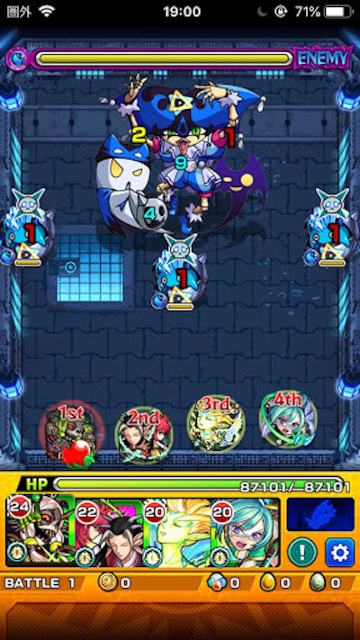 アラミタマステージ1