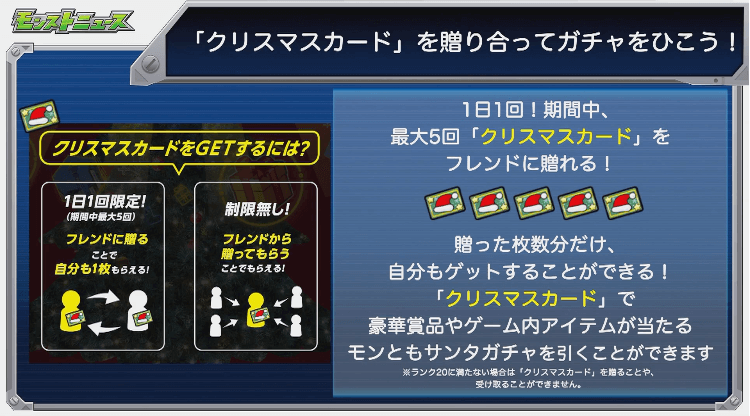 クリスマスカード1