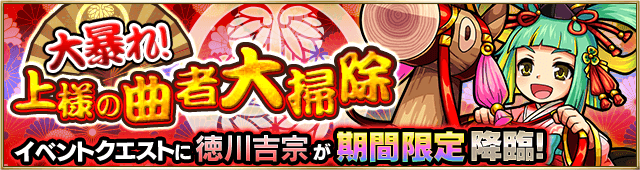 徳川吉宗
