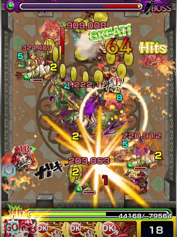 ストライクショット