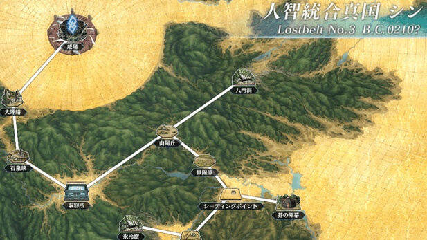 【FGO攻略】「シン」フリークエスト一覧。新素材「暁光炉心」と「閑古鈴」がドロップ