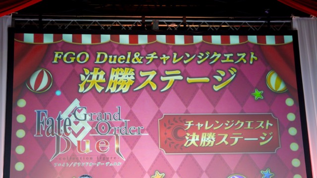 FGO冬祭り北海道会場「チャレンジクエスト決勝ステージ」