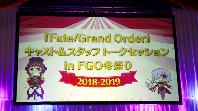 FGO冬祭り北海道会場キャストトークステージ