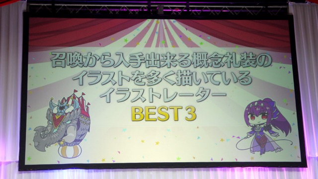 FGO冬祭り北海道会場キャストトークステージ