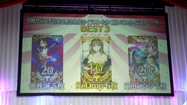 FGO冬祭り北海道会場キャストトークステージ
