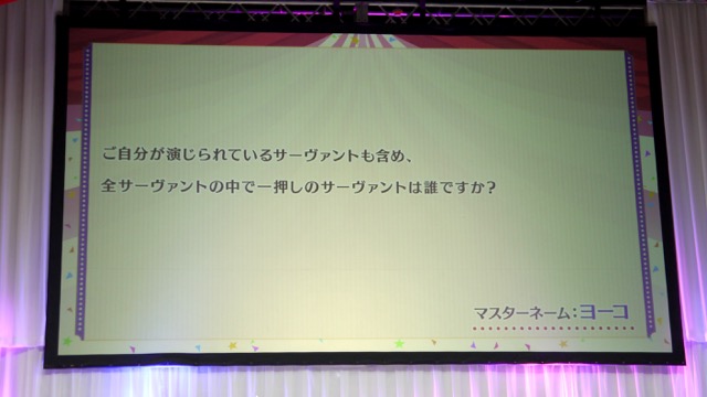 FGO冬祭り北海道会場キャストトークステージ