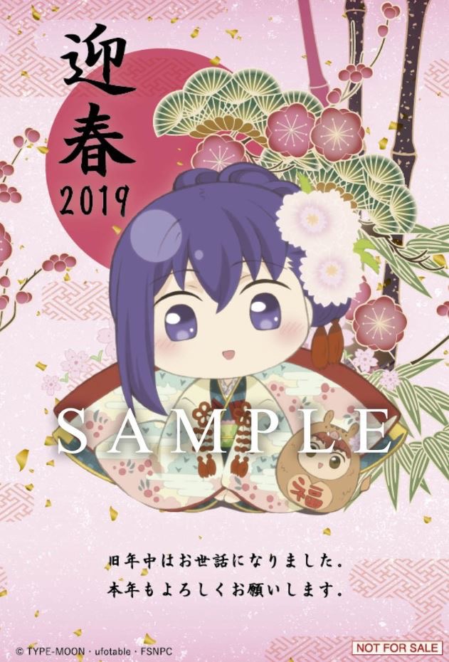 劇場版「HF」第2章新情報まとめ