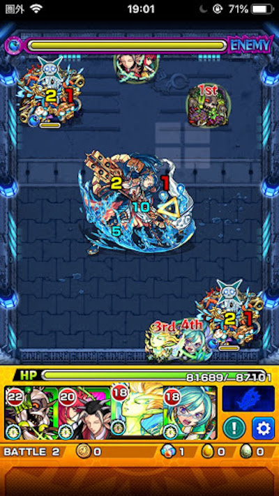 アラミタマステージ2