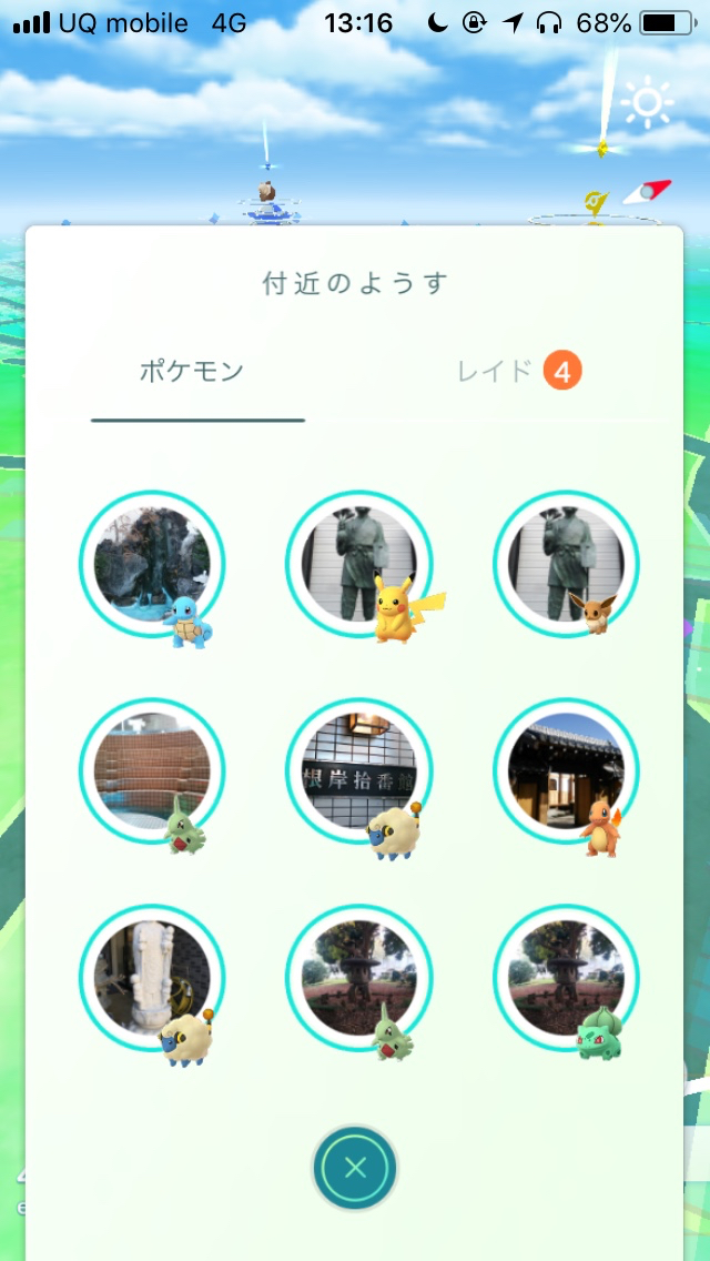 2018-0617_pokemongo - 29