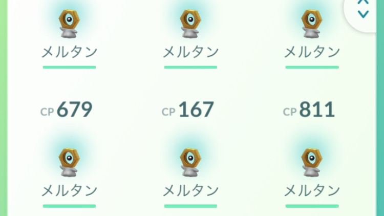 ポケモンgo メルタンの出現率はどのくらい上がった ふしぎなはこ を開けて検証 Appbank