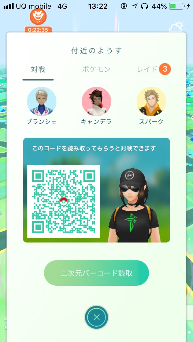 ポケモンgo トレーナーバトルの基本をチェック 遊び方やリーグ 報酬について解説 Appbank