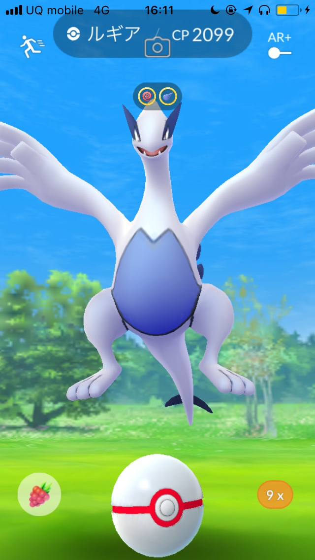 ポケモンgo ルギアとホウオウが伝説レイドに復活 色違いを狙ってみた トレーナーバトルで使えるの Appbank