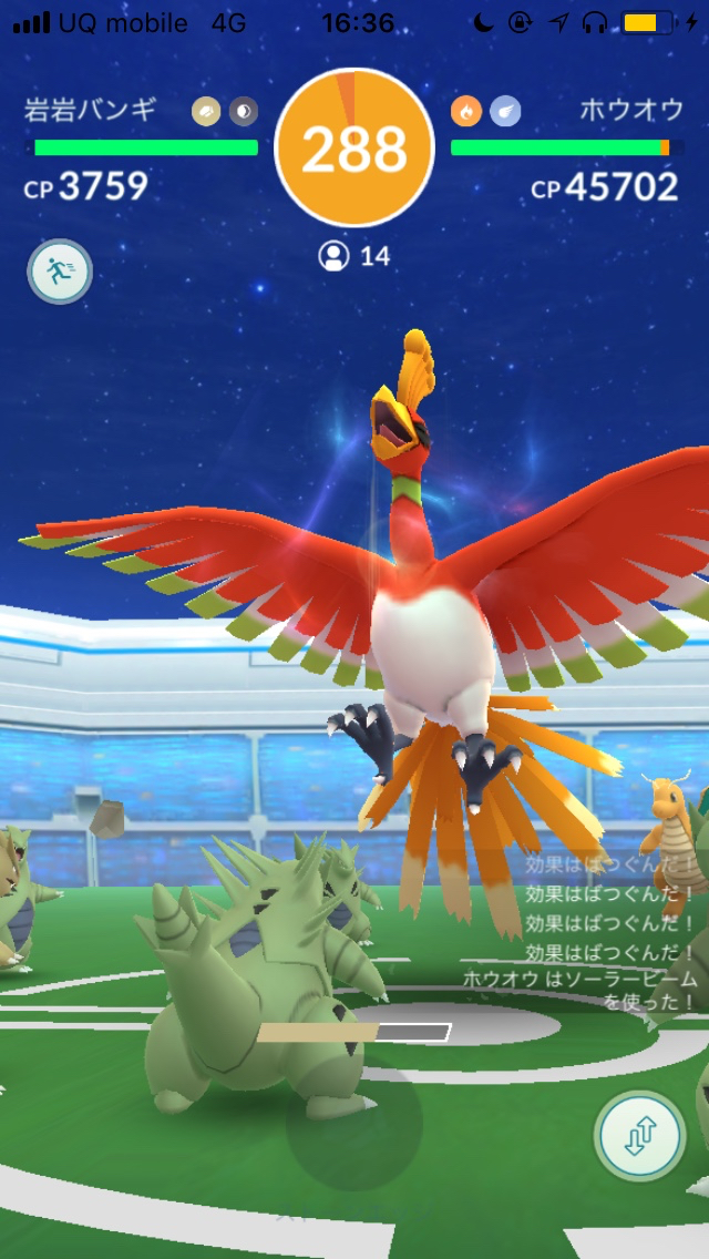 ポケモンgo ルギアとホウオウが伝説レイドに復活 色違いを狙ってみた トレーナーバトルで使えるの Appbank