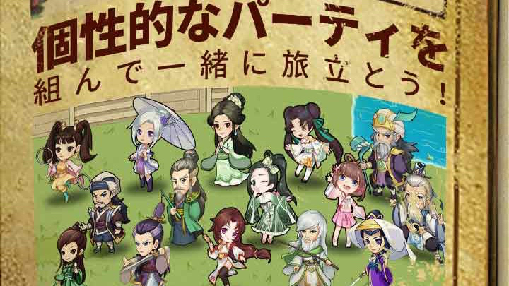 異世界に飛ばされた先で出会ったのは宮本武蔵 異世界冒険譚 レトロ風rpg 事前登録受付中 Appbank 異世界に飛ばされた先で出会ったのは宮本武蔵 異世界冒険譚 レトロ風rpg 事前登録受付中 Appbank