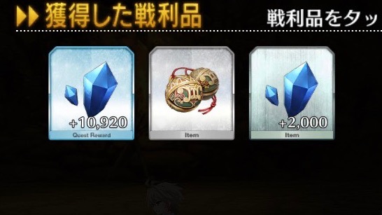 Fgo攻略 素材 閑古鈴 の最高効率クエストと必要サーヴァント一覧 Appbank Fgo攻略 素材 閑古鈴 の最高効率クエストと必要サーヴァント一覧 Appbank