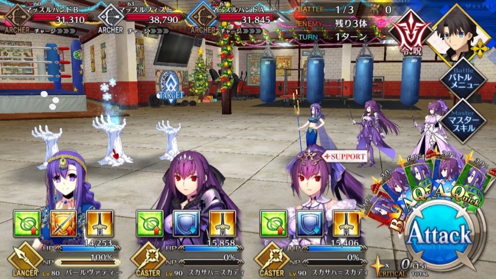 クリスマス2018イベント「マッスルパラダイス」