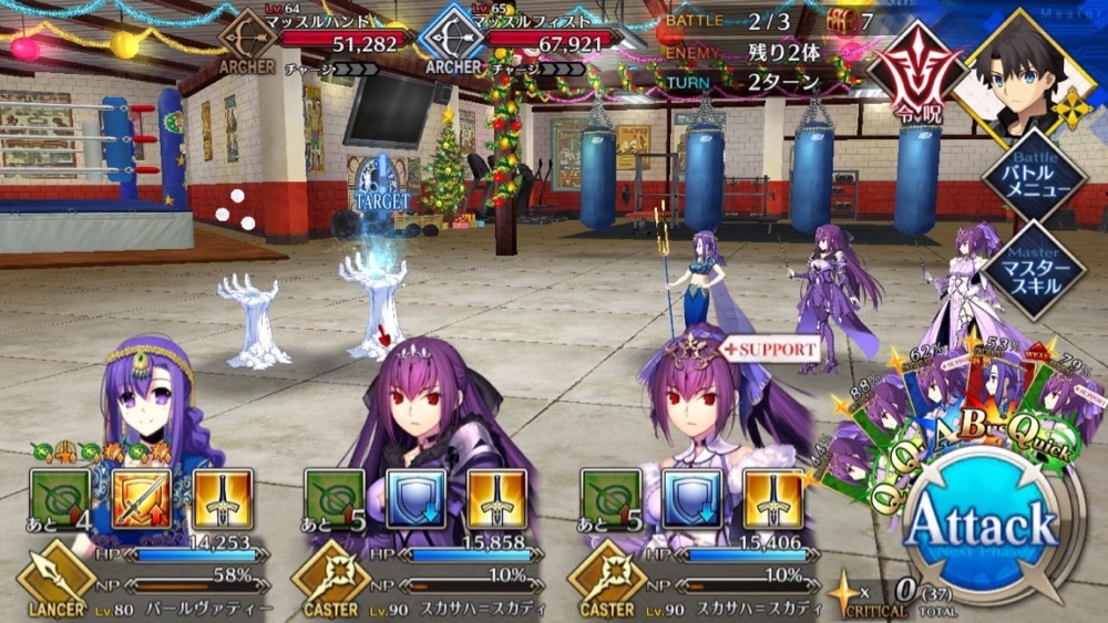クリスマス2018イベント「マッスルパラダイス」