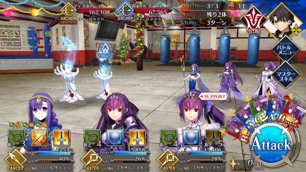 クリスマス2018イベント「マッスルパラダイス」