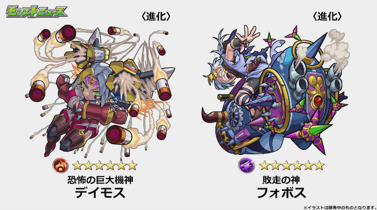 降臨