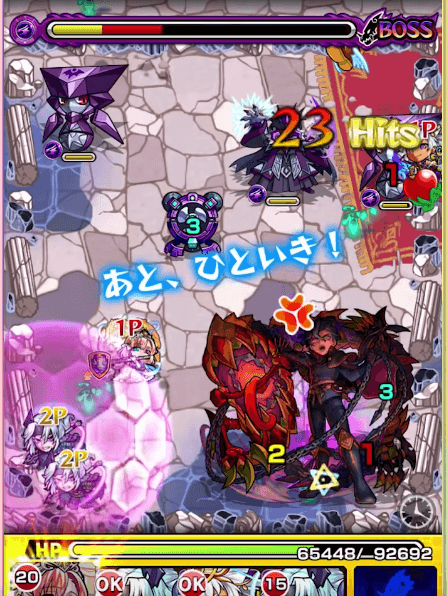 ソロモン神化SS