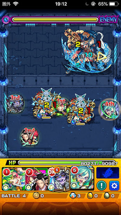 アラミタマステージ4