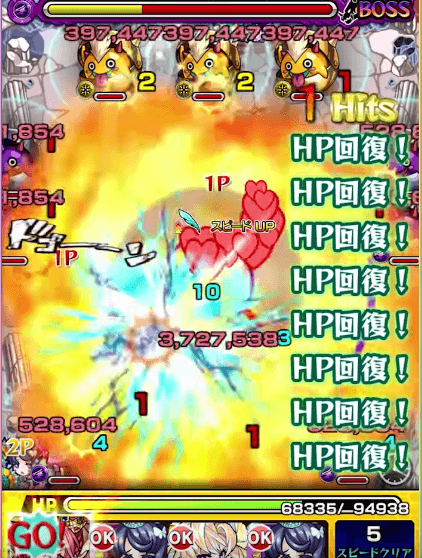 ソロモン進化ストライクショット