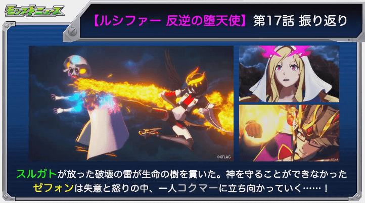 アニメ振り返り