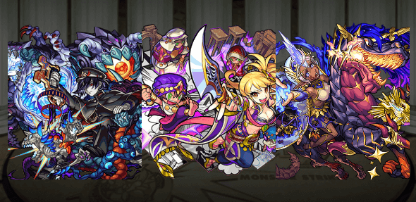 モンスト闇爆絶