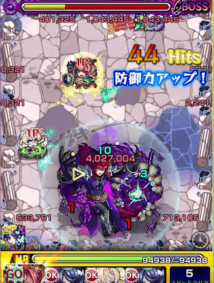 ソロモン進化ストライクショット2