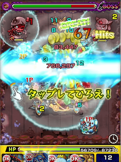 アラミタマ友情コンボ