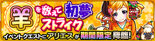 アリエス