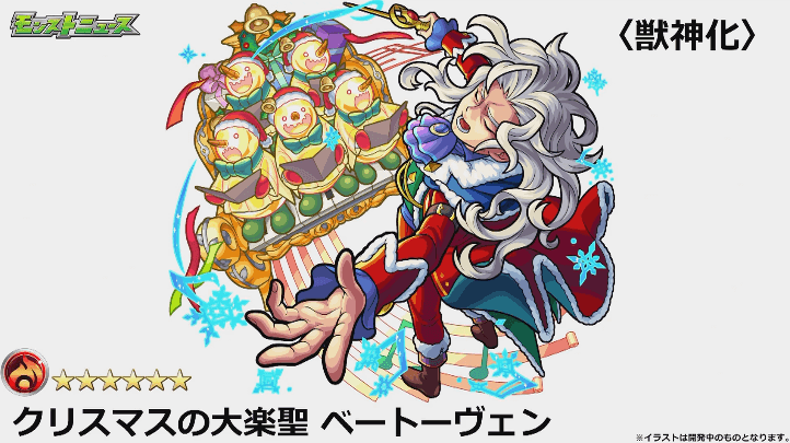 ベートーヴェン