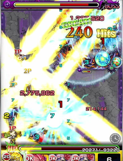アンバー神化SS